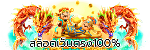lokirich รวมค่ายสล็อตระดับโลก การันตีความมั่นคงทางการเงิน
